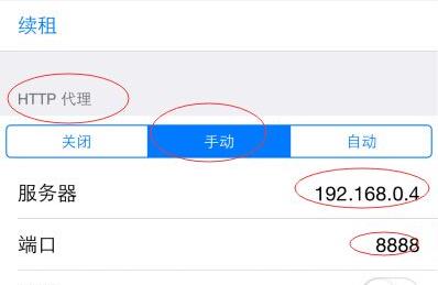 fiddler4微信抓包教程
