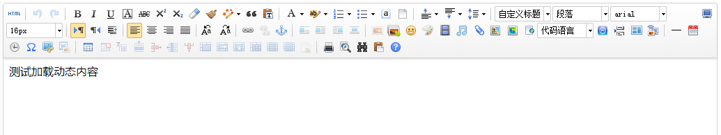 from clipboard from clipboard